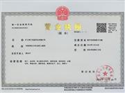 公司榮譽(yù)-滬工閥門